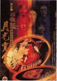 向前一步吧 综艺海报